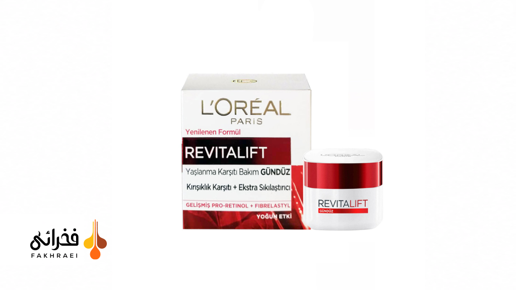 کرم رویتالیفت لورآل ( L’Oréal Revitalift)   